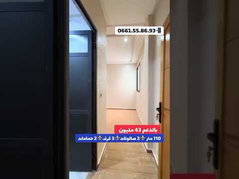 Property video thumbnail - 1okEv2xa6So