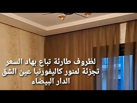 Property video thumbnail - 22fUSiWMz2o