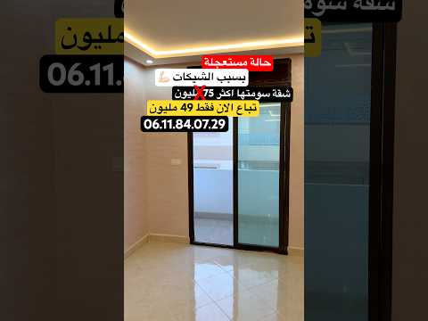 Property video thumbnail - 27BC5fRnGDc