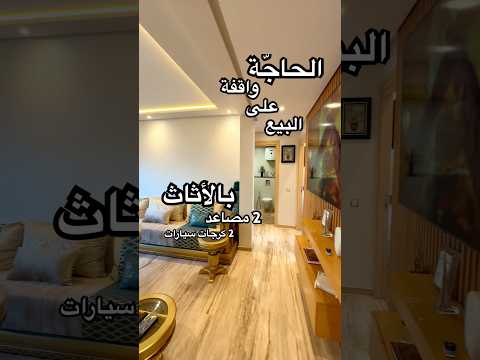 Property video thumbnail - 2DT4UsX5Grs