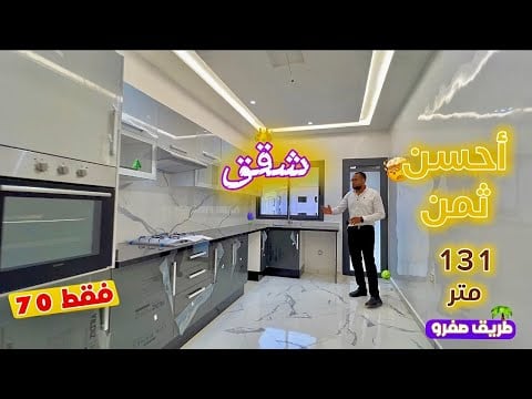 Property video thumbnail - 3pZD43bO3MQ