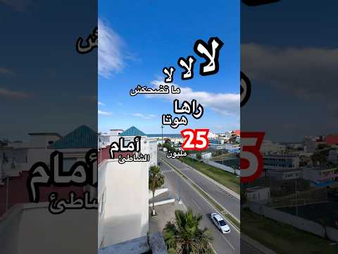 Property video thumbnail - 4d5mWtRjfic