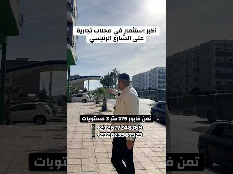 Property video thumbnail - 4ftuSUJl-Ow