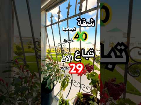 Property video thumbnail - 5X7KFJV7Tgs