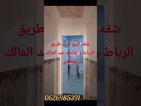 Property video thumbnail - 5dQoI_BJdWw