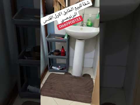 Property video thumbnail - 6NE4oCMvBEM