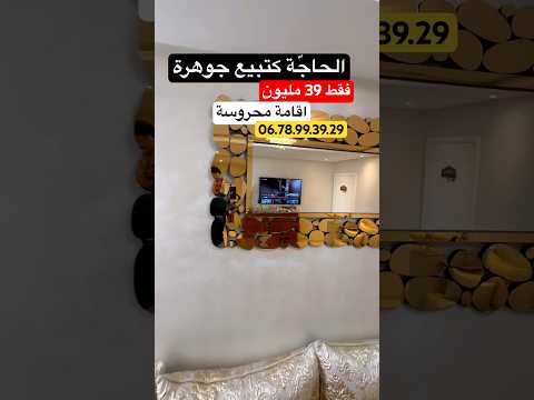 Property video thumbnail - 70yQjWVQUz4