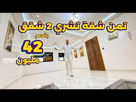 Property video thumbnail - 72Y0nGyQ4d0