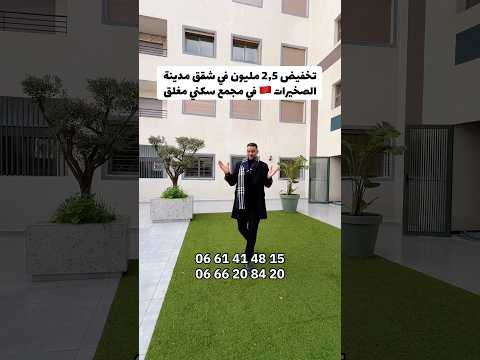 Property video thumbnail - 7DbX57HAkLY