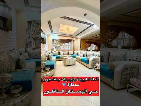 Property video thumbnail - 7_4lb3H6b58