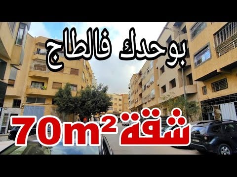 Property video thumbnail - 8Vf1MRc2ACQ