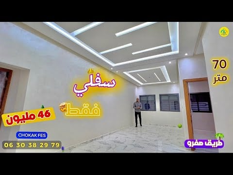 Property video thumbnail - 8vbl1F2M9UY