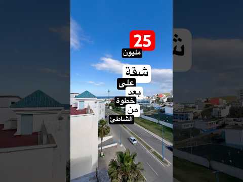 Property video thumbnail - 9KqzVSMisJ0