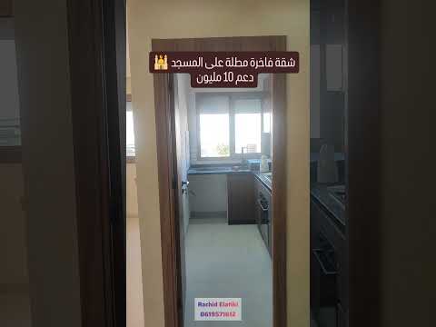 Property video thumbnail - AJZLq9274SY