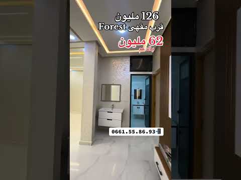 Property video thumbnail - AR1yy-QbvGs