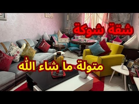 Property video thumbnail - AgeeSvFKvlw