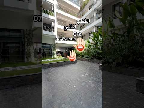 Property video thumbnail - AmXZ0FGD9Xo