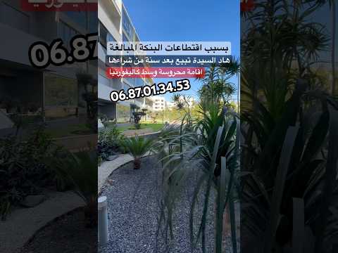 Property video thumbnail - BC2dCEp8x5s