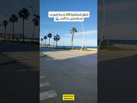 Property video thumbnail - BVeMfxrJb7I