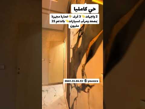 Property video thumbnail - C84i1LM6SUg