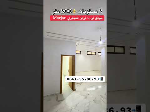 Property video thumbnail - CZZzYAJDK34