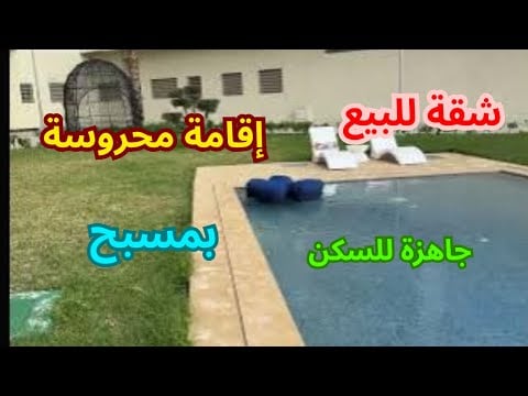 Property video thumbnail - DbVxQqDE7-s