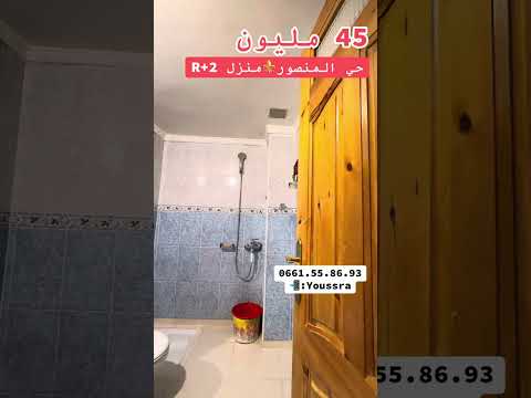 Property video thumbnail - EHir9KM0fLA