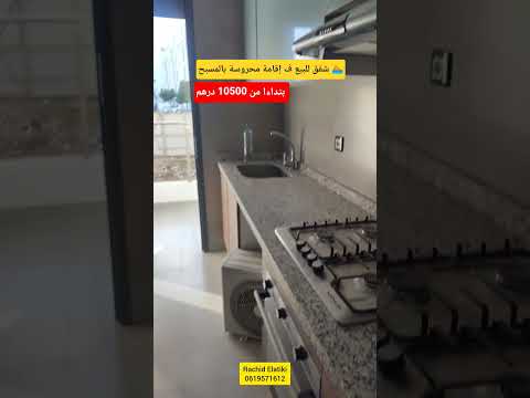 Property video thumbnail - EkPOfpB-bIQ