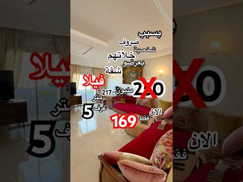 Property video thumbnail - F-pch7aR1XM