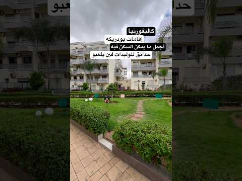 Property video thumbnail - FB4Lx7np9co