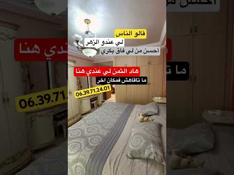 Property video thumbnail - FEKUTdPHtyc