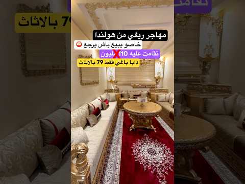 Property video thumbnail - FRfHRKxzvLw