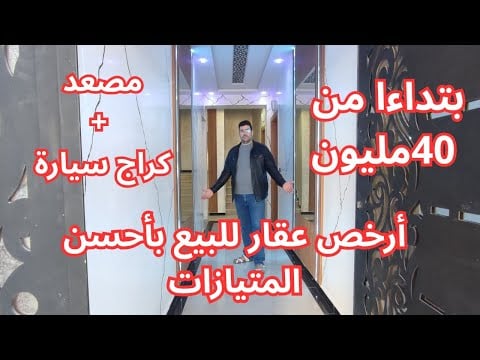 Property video thumbnail - H1Saw0_bcJg