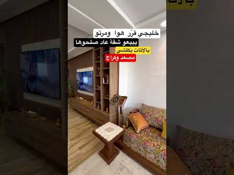 Property video thumbnail - HFdMINtWoxM