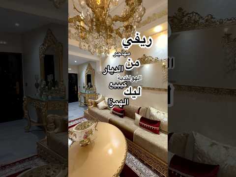 Property video thumbnail - HKQ863Nb2fY