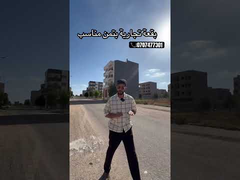 Property video thumbnail - HsTI7lo6yRk