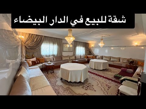 Property video thumbnail - I9b8YWCqfPU