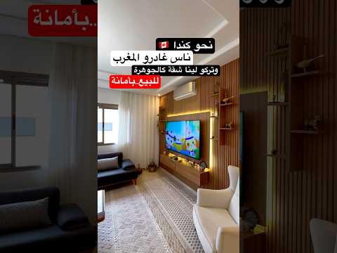 Property video thumbnail - Iz-lJEnxLMU