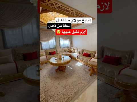 Property video thumbnail - J2fNEcwbR-0