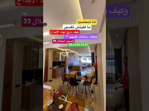 Property video thumbnail - J7_xf6fevy4