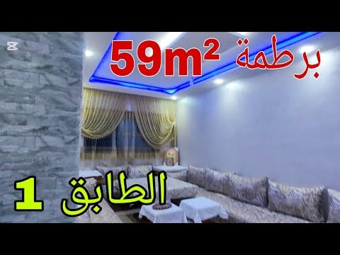 Property video thumbnail - JJbLWY8iGmo