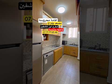 Property video thumbnail - Ju_l6vWg4Jc