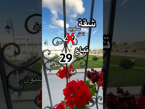 Property video thumbnail - K3bpRdZfazU