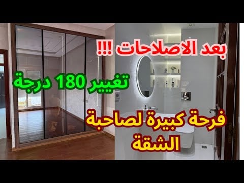 Property video thumbnail - L1vrF9DPkow