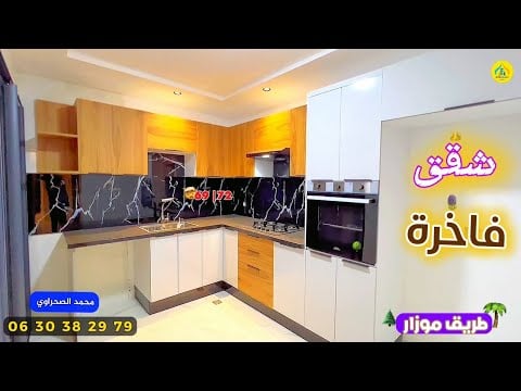 Property video thumbnail - M3W9jeK-wuM