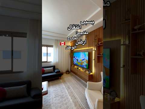 Property video thumbnail - N1aqjJL7mgE