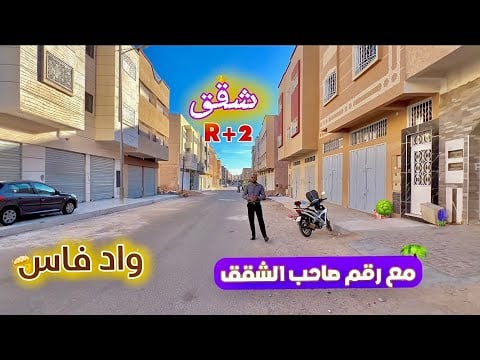 Property video thumbnail - NFQD9BsB30w