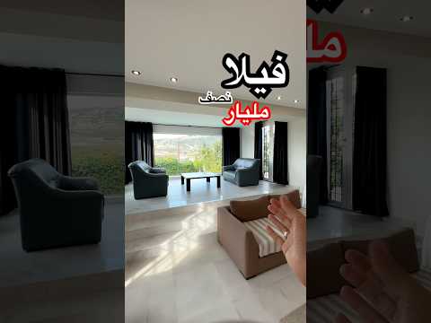 Property video thumbnail - OPrnkz1c6jA