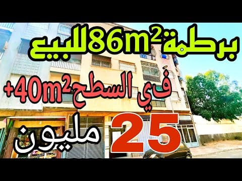 Property video thumbnail - PZdciMj-7xo