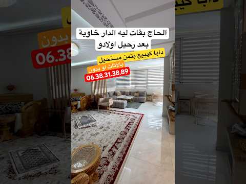 Property video thumbnail - PeRWxYoB8BY